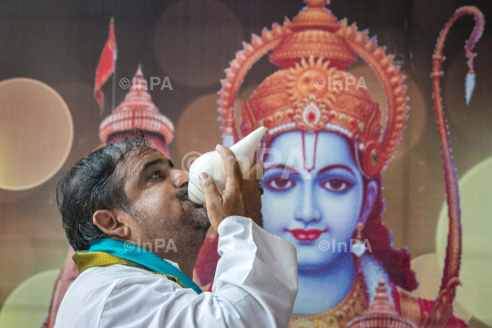 Ayodhya, Ram Mandir