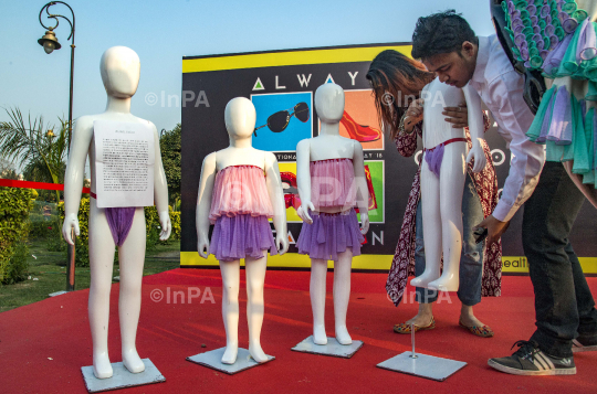 International Condom Day