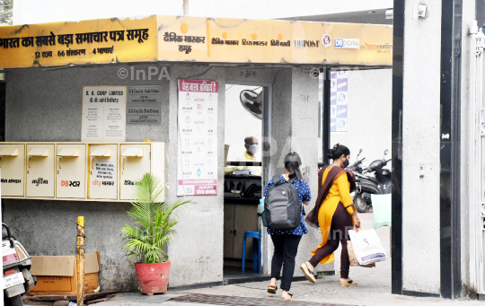 IT raid on Dainik Bhaskar Office Bhopal