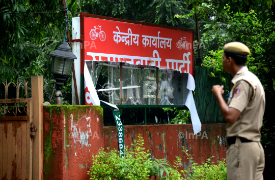 Samajwadi party's office damaged by VHP workers