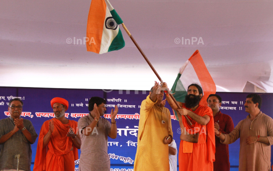 Yoga guru Baba Ramdev